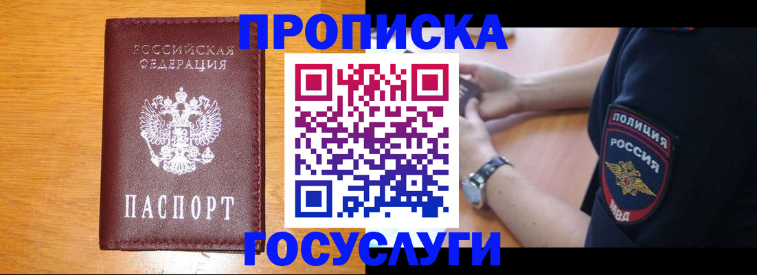 пропишу в квартире в Астрахани