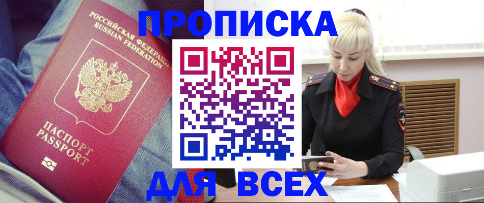 форма 3 в Астрахани